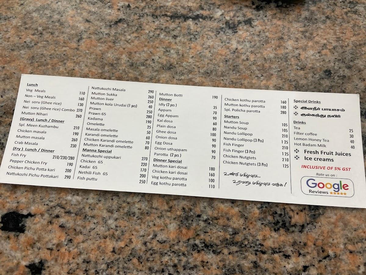 Menu at MANNA MESS HIGHWAY, Acharapakkam