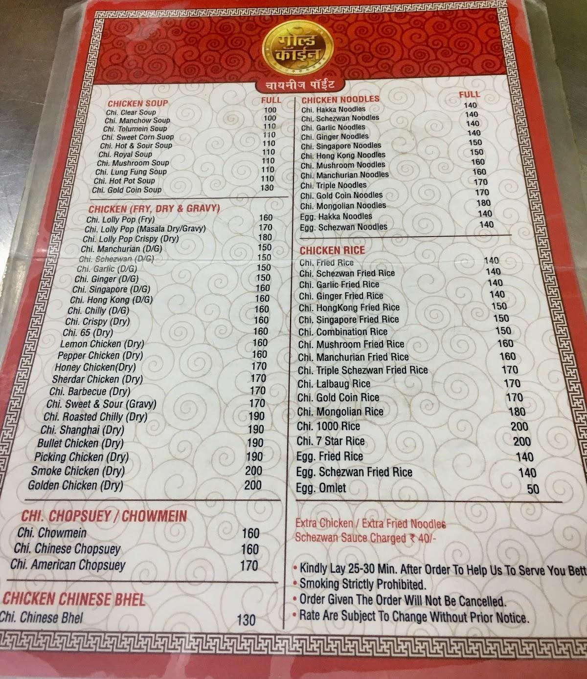 Menu at GOLD COIN CHINESE POINT Mumbai Jam Building