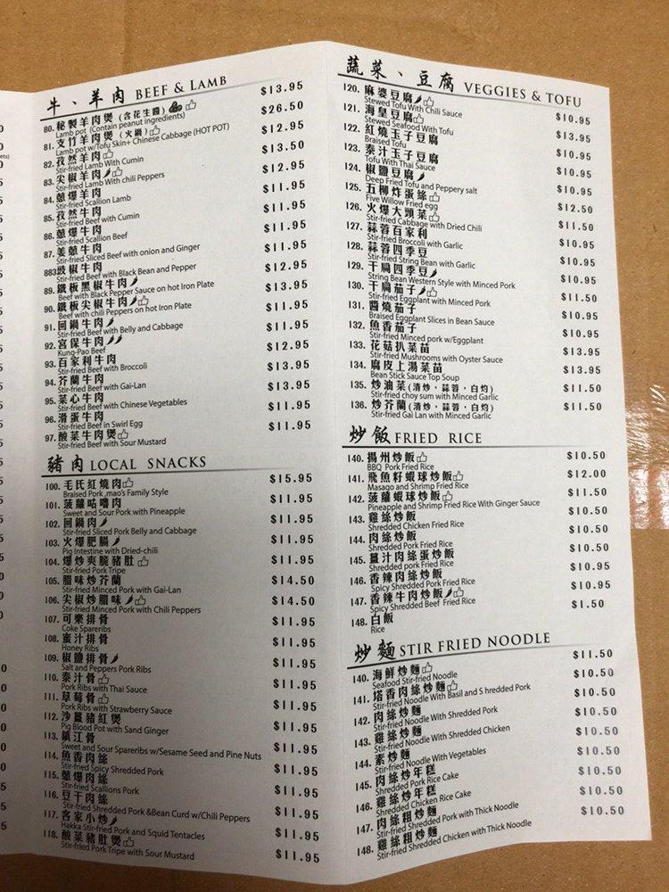 Menu at Wang Ji Restaurant, Richmond, Blundell Rd #470