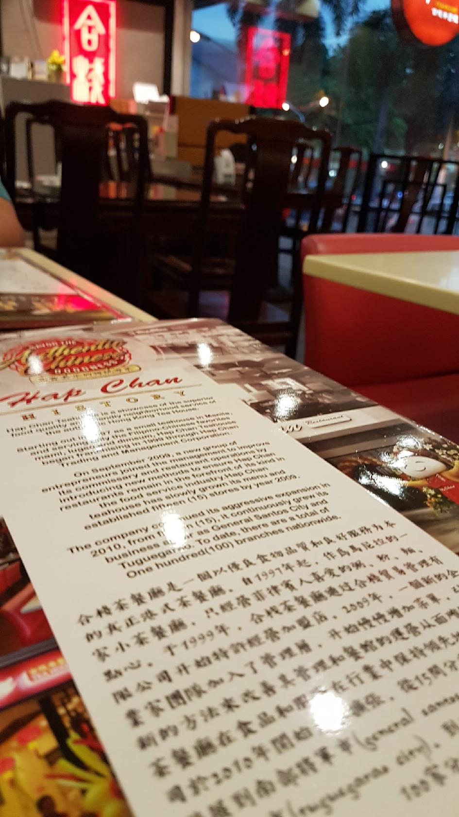 Menu at Hap Chan - Ali Mall restaurant, Quezon City, Ali Mall