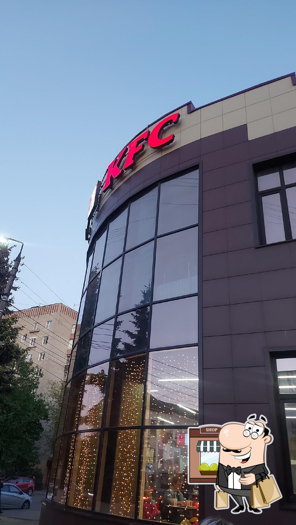 Ресторан KFC, Александров - Меню и отзывы о ресторане