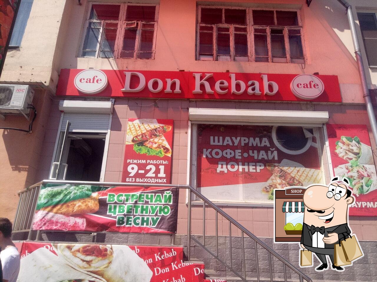 Кафе Don Kebab, Чита, Амурская улица - Отзывы о ресторане