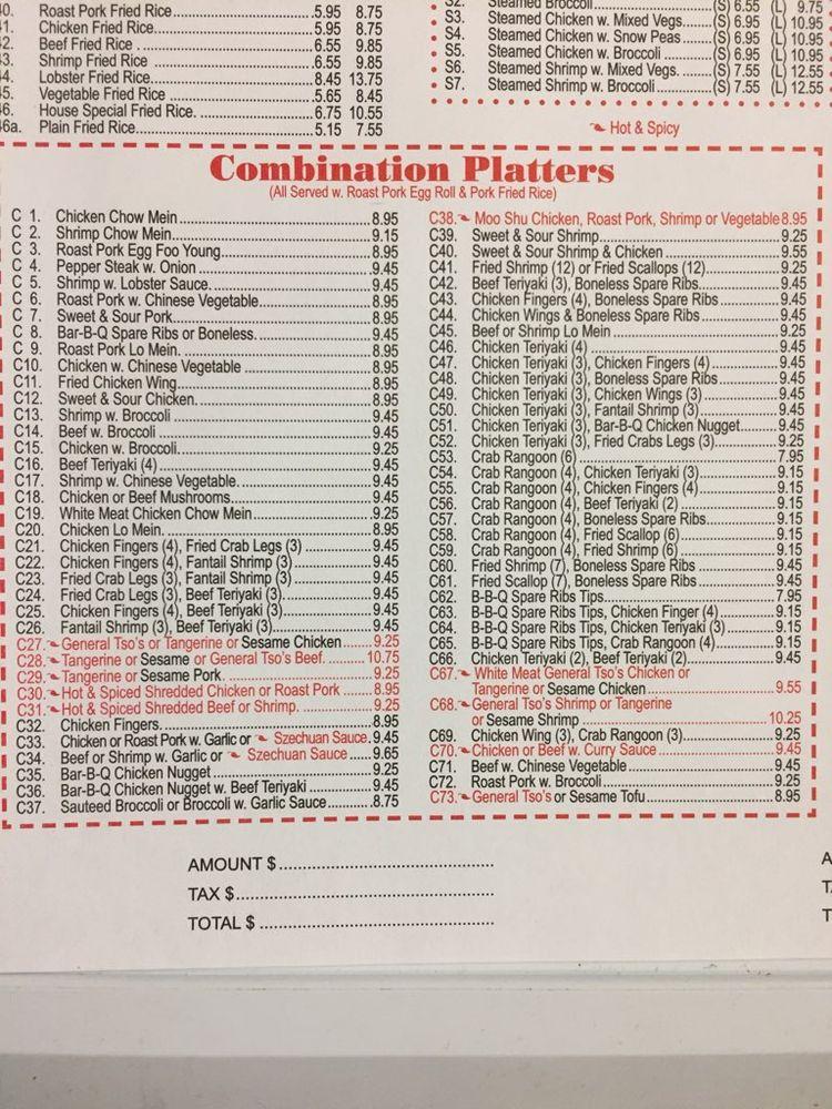 Menu at S. New China restaurant, Windsor Locks