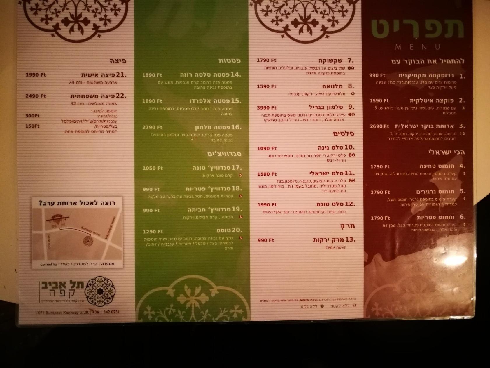 Menu At Tel Aviv Cafe Budapest