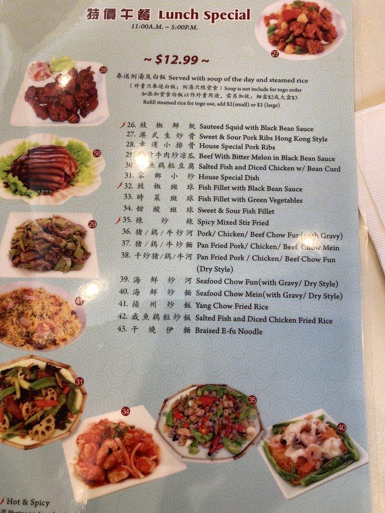 Menu at Taste of MP (幸運海鮮酒家) restaurant, Monterey Park