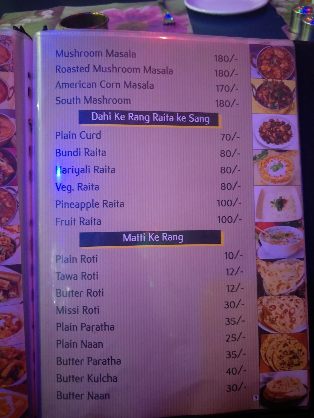 menu-at-hotel-sankalp-banswara