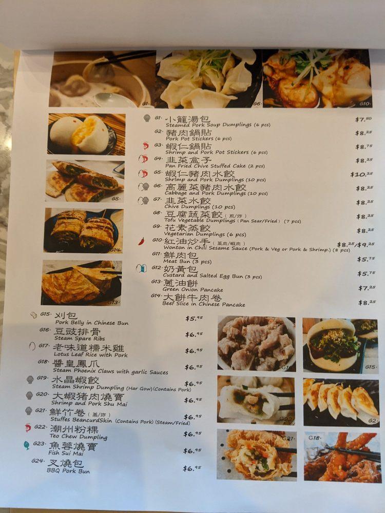 Menu at 御牛堂 Uno Beef Noodle restaurant, Richmond