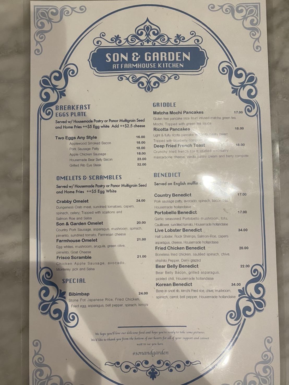 Menu at Son and Garden pub & bar, San Francisco