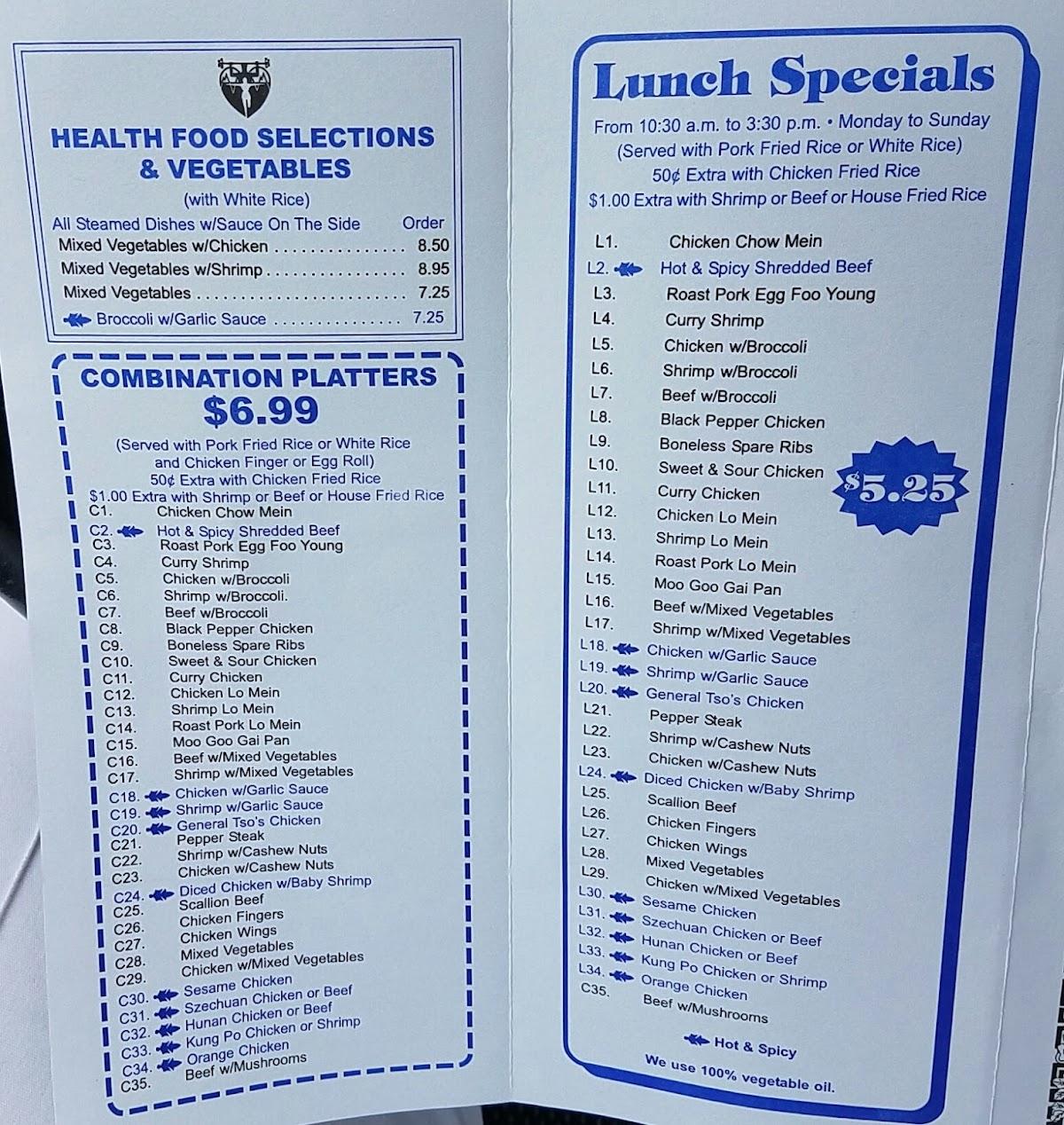 Menu at Tray's Garden restaurant, Columbia