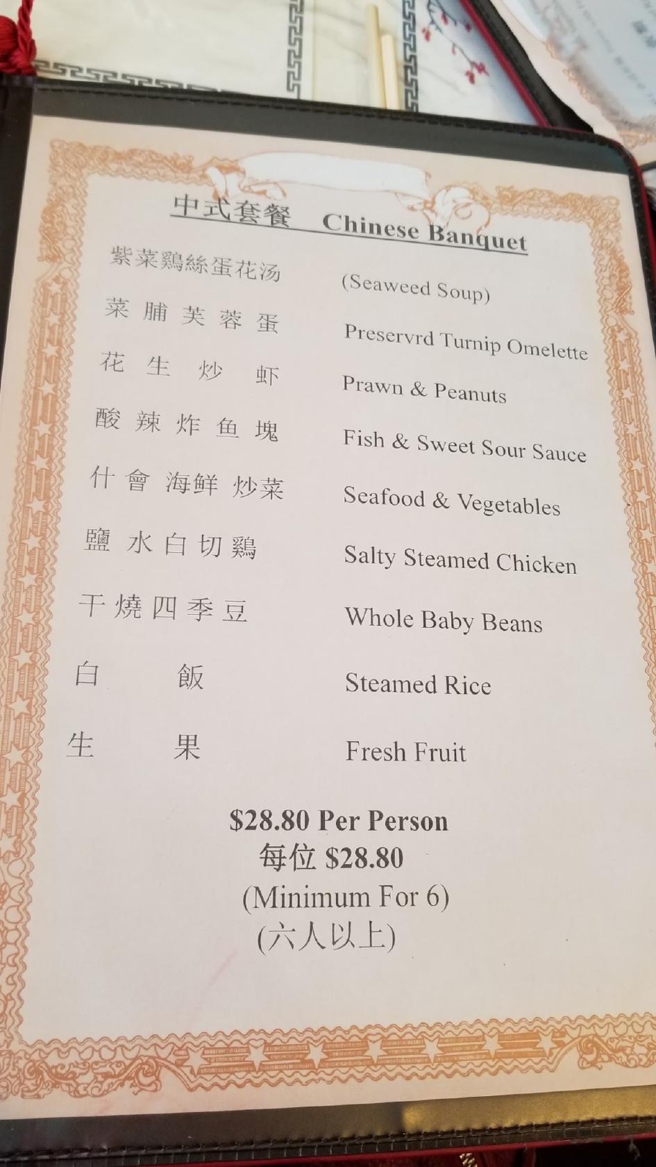 Menu at 永乐餐厅 Wing Lock Restaurant, Cowes