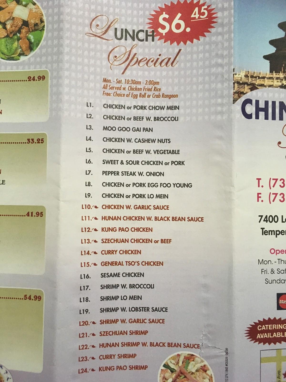 Menu at China House restaurant, Temperance, Lewis Ave