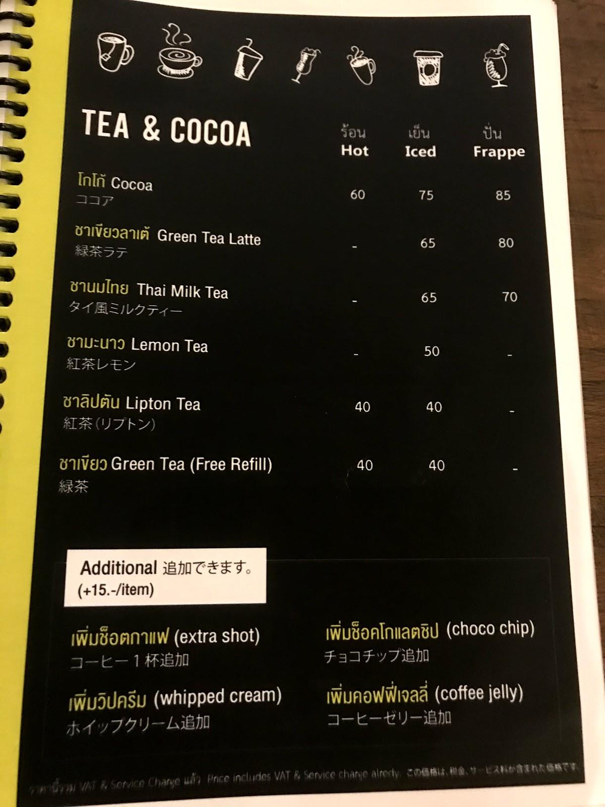 Menu at Arden Bar & Restaurant, Si Maha Phot