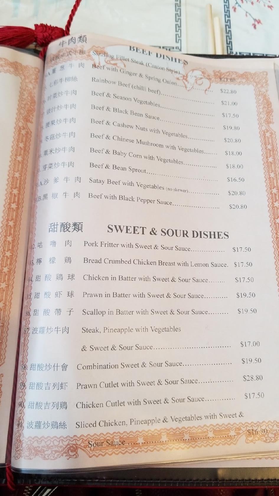 Menu at 永乐餐厅 Wing Lock Restaurant, Cowes