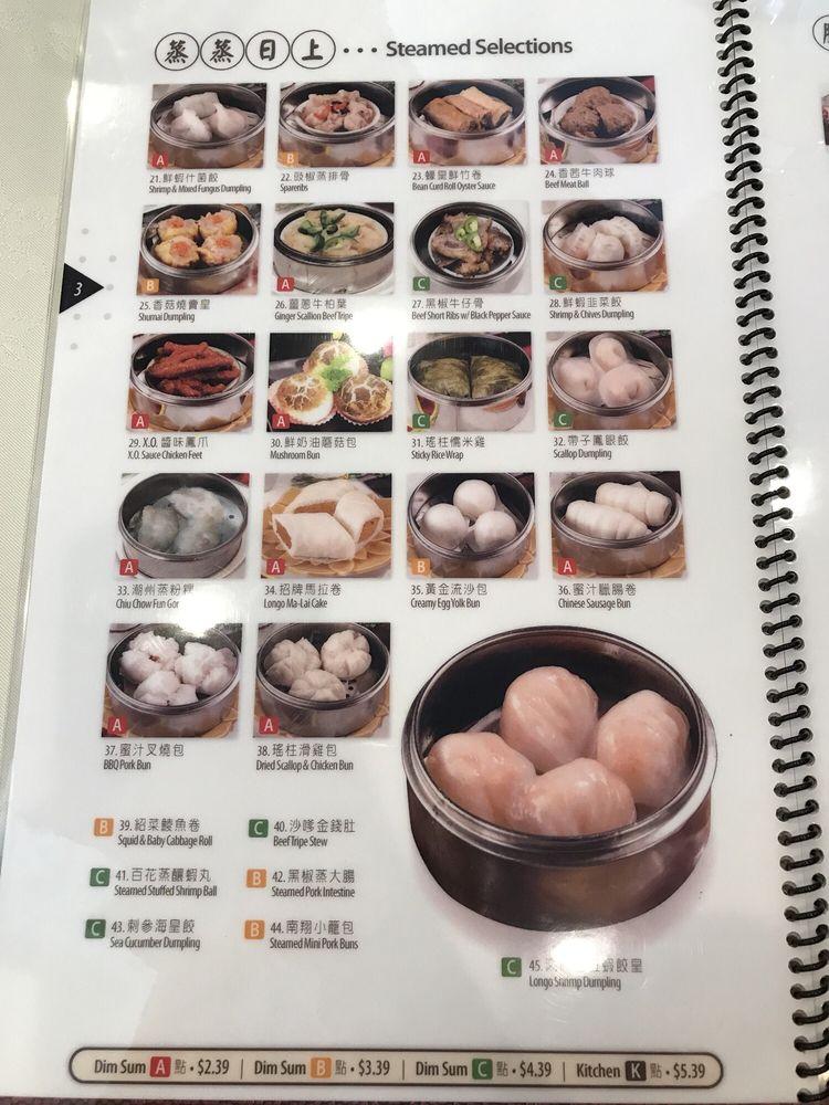 Menu at Longo Seafood Restaurant, Rosemead