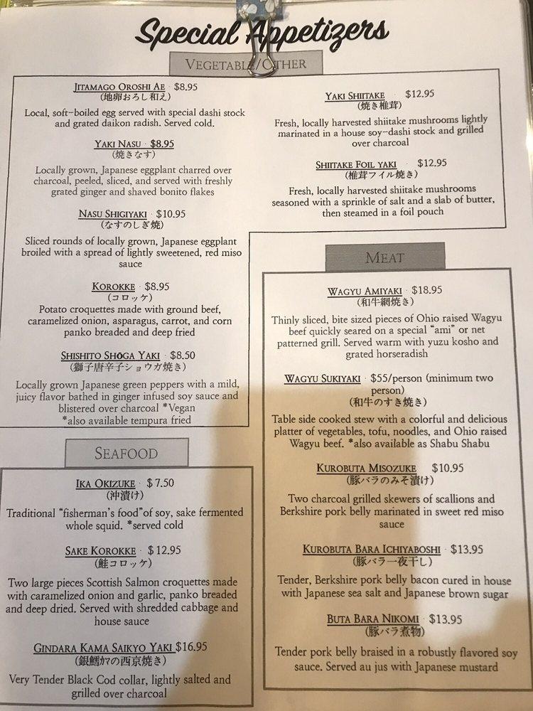 Menu at Ando Japanese Restaurant, Blue Ash, Reed Hartman Hwy Suite J