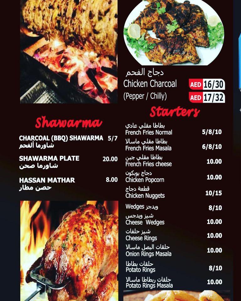 Menu at Chill & Grill Restaurant, Abu Dhabi