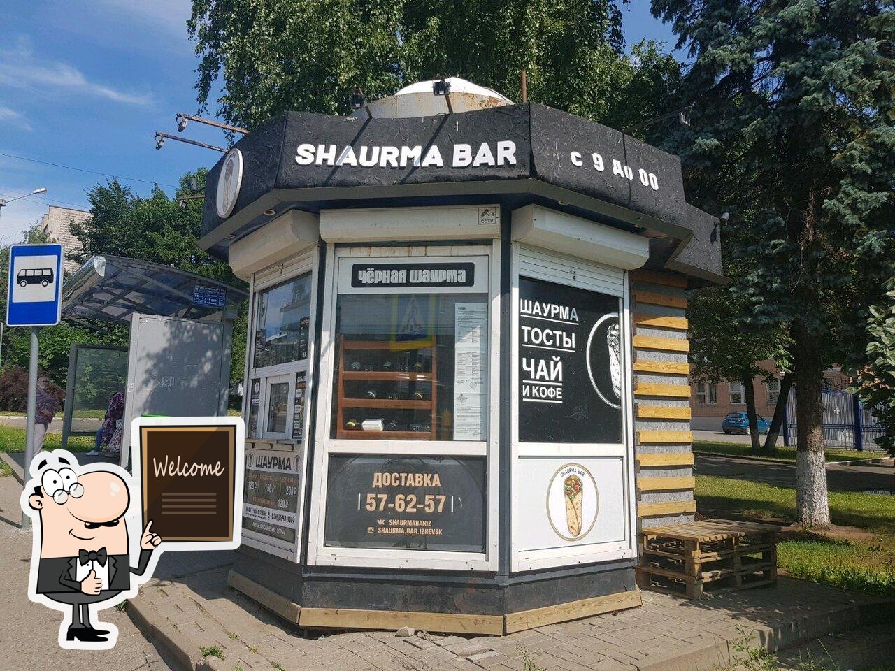 Shaurma Bar, Ижевск, Пушкинская улица - Меню и отзывы о ресторане