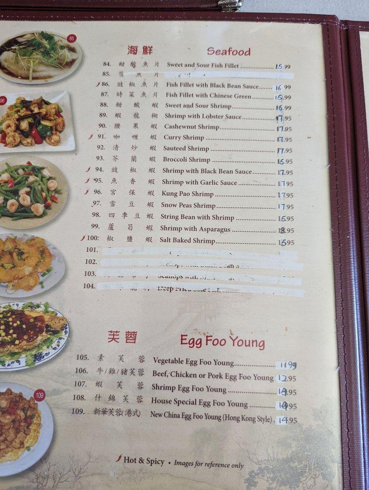 Menu at New China Restaurant, Whittier