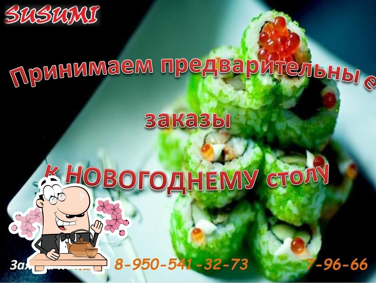 Кафе SUSUMI Доставка горячих обедов , суши, роллов и блюд паназиатской  кухни , пиццы., Красноуфимск - Отзывы о ресторане