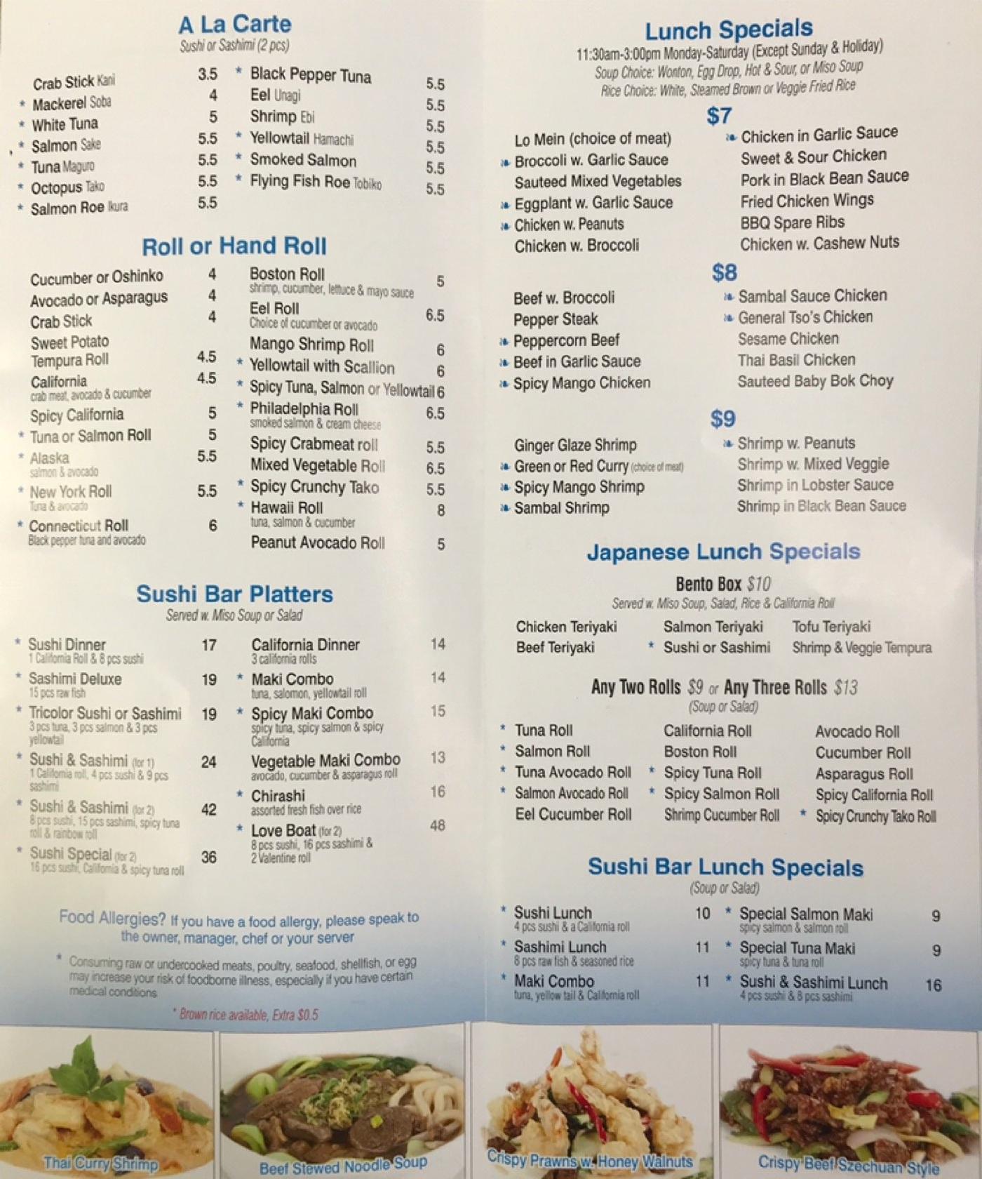 Menu at Blue Ginger restaurant, Stamford, E Main St