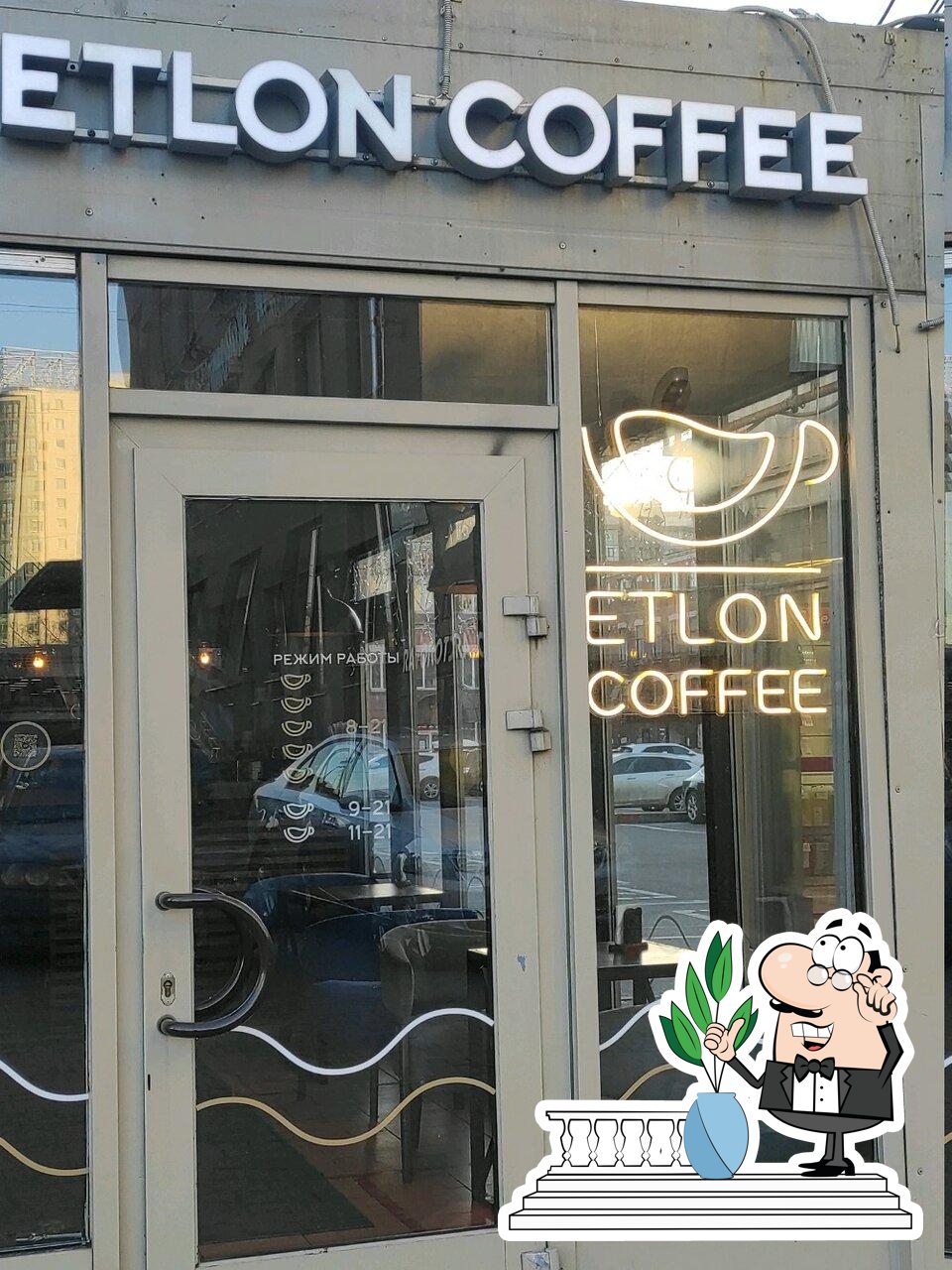 Etlon coffee, Санкт-Петербург, Московский проспект, 105А - Меню и отзывы о  ресторане