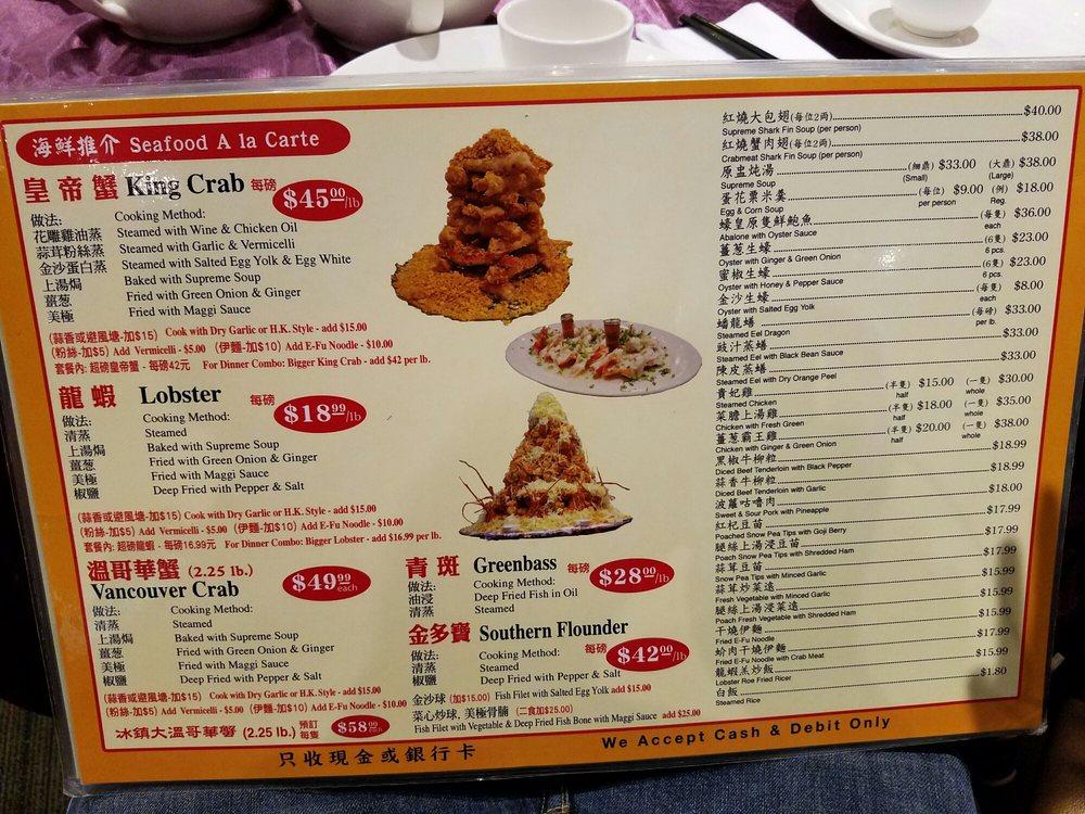 Menu at Fishman Lobster Clubhouse Restaurant 魚樂軒, Toronto, Finch Ave E