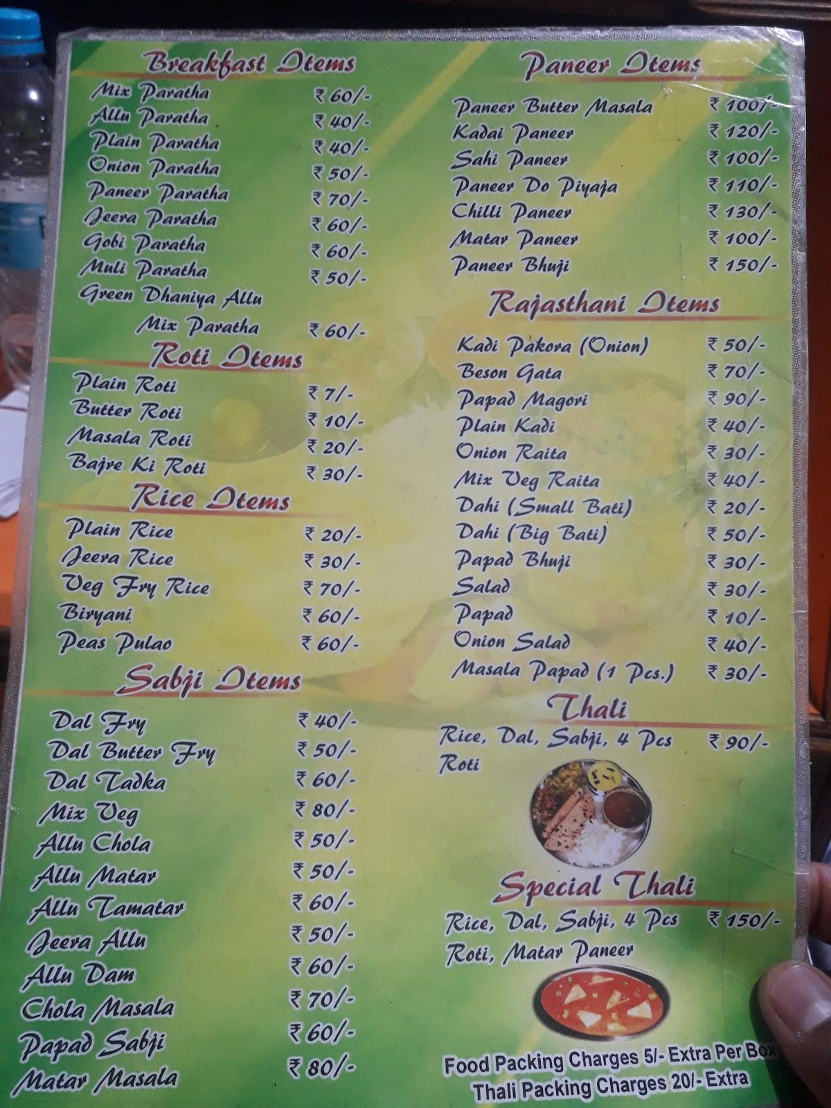 Menu at Shree Monami Marwari Bhojnalaya, Pure Vegetarian, Shillong