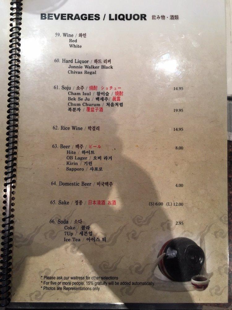 Menu at Ginseng II Korean BBQ, Las Vegas