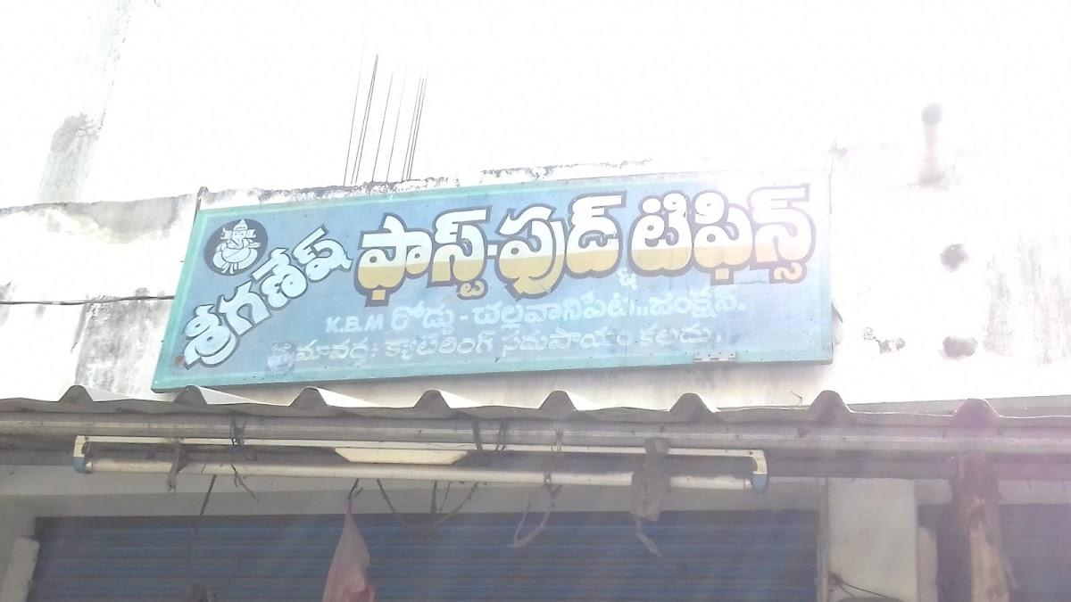 Sri Ganesh FastFood & Tiffins, India Restaurant reviews