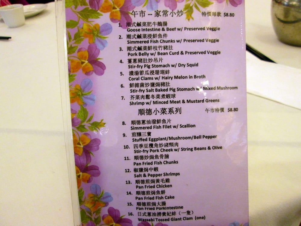 Menu at The Kitchen restaurant, Millbrae