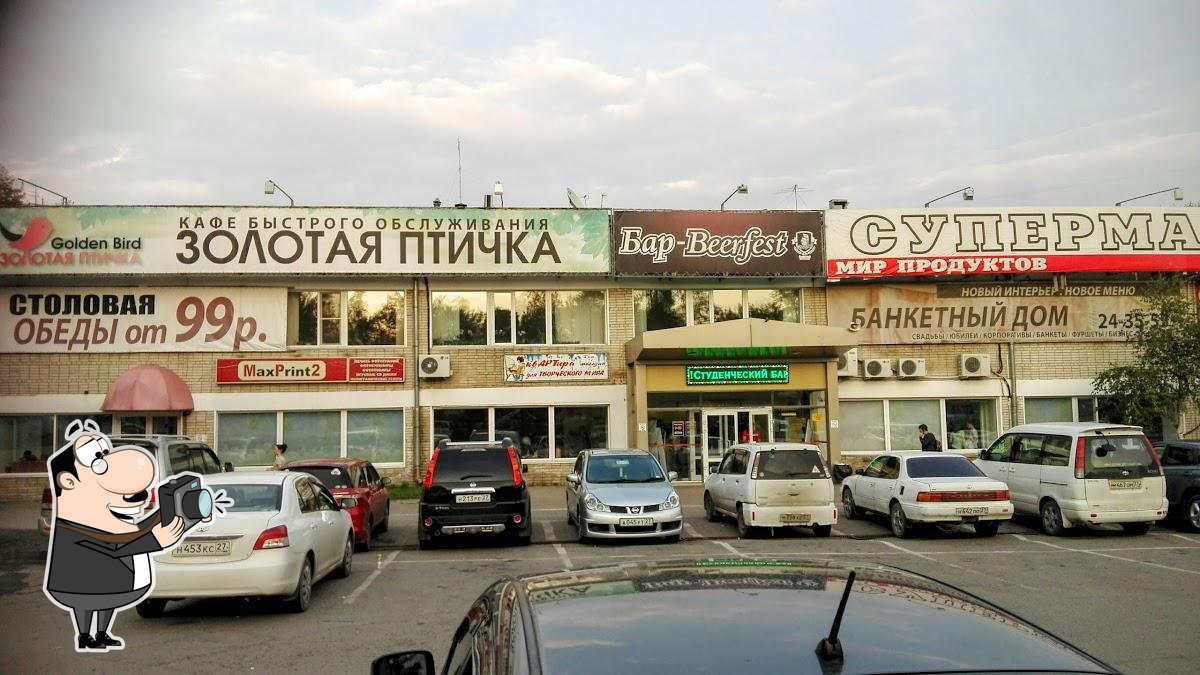 Кафе Золотая птичка, Хабаровск, Tikhookeanskaya Street - Меню и отзывы о  ресторане