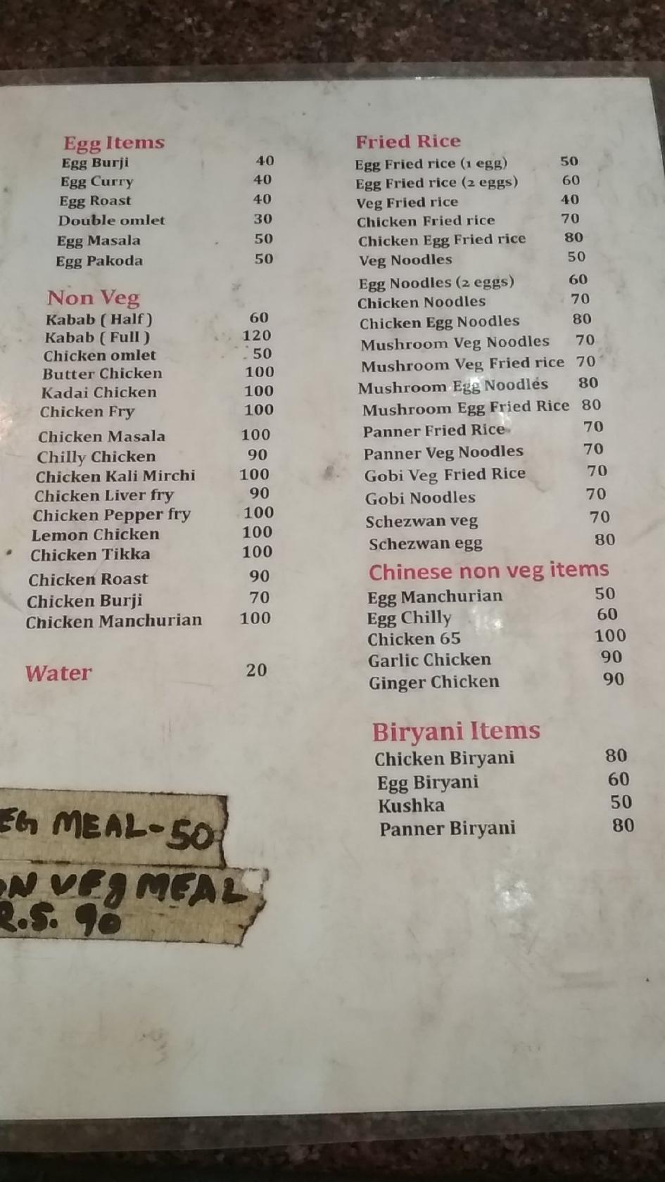 Menu at SS Restaurant, Bengaluru, XM44+V2F