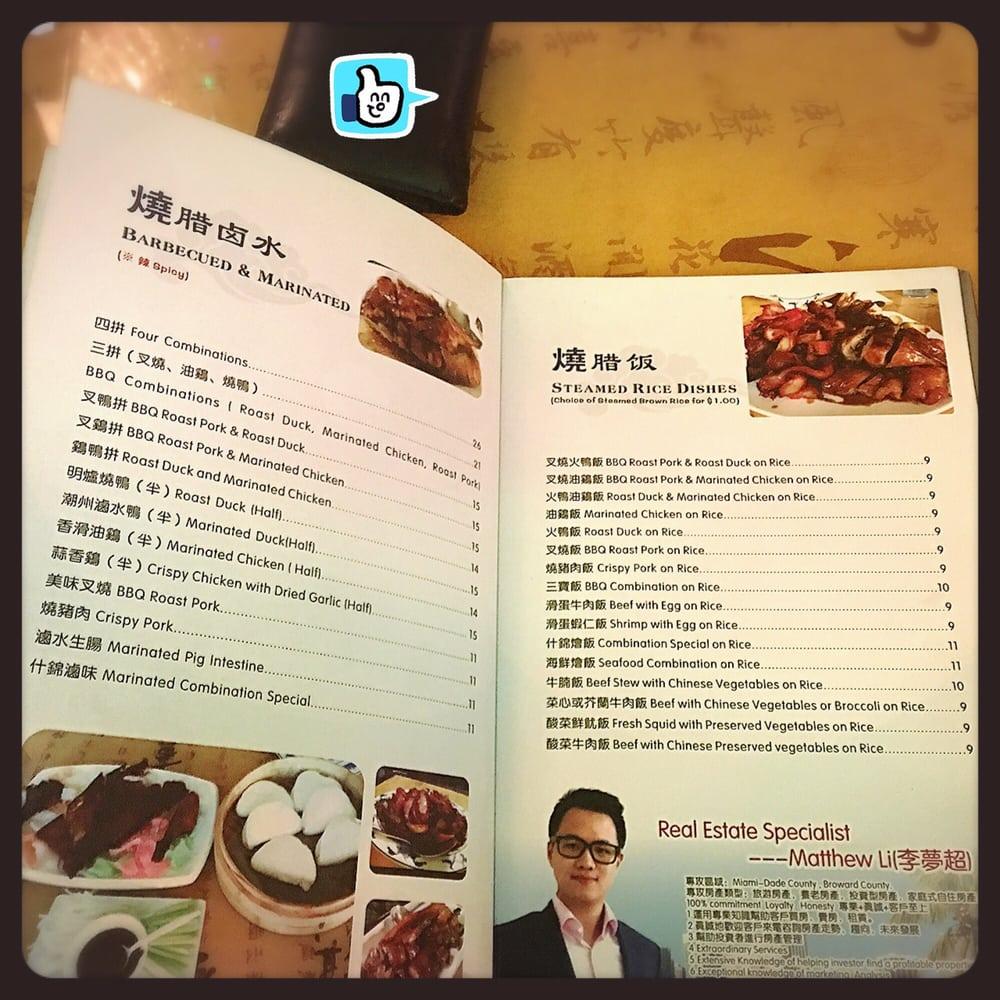 Menu at King Palace Chinese BBQ, North Miami