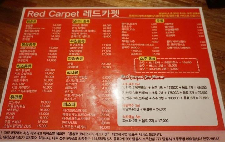 Menu at Red Carpet pub & bar, Daegu