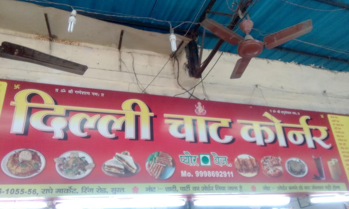 DELHI CHAAT CORNER, Surat