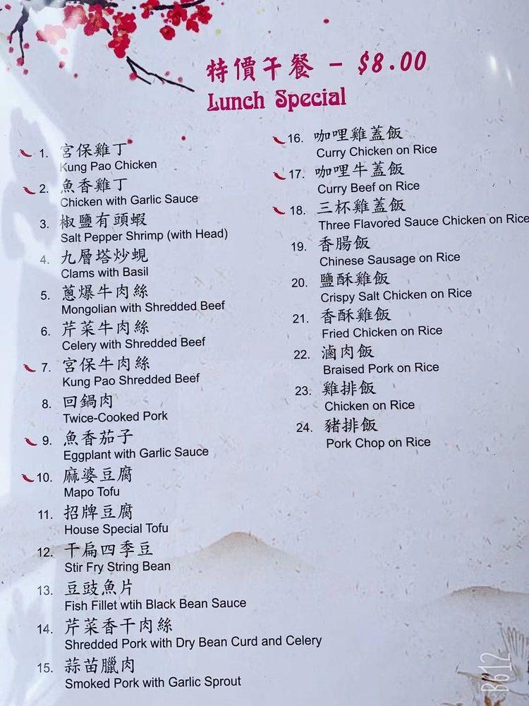 Menu at Dragon Garden restaurant, Monterey Park