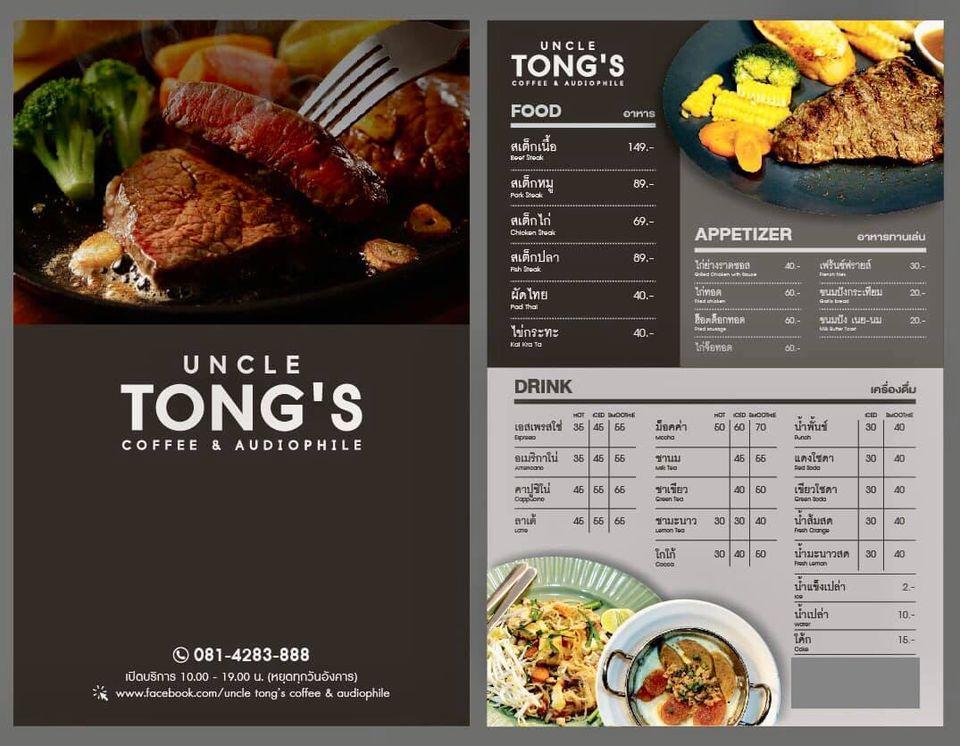 Menu at Uncle Tong’s Coffee & Audiophile restaurant, Kok Ko