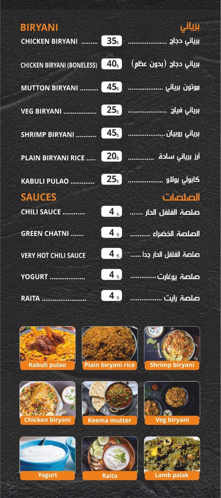 Menu at INDIAN KITCHEN RESTAURANT, Istanbul