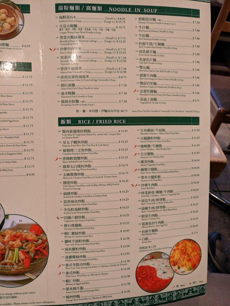 Menu at Congee Wong restaurant, Toronto, 10 Ravel Rd