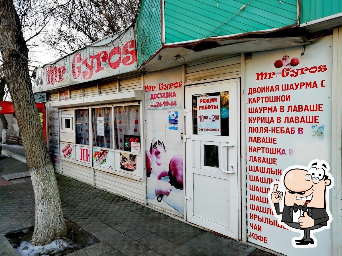 Кафе Mr. Gyros, Оренбург - Меню и отзывы о ресторане