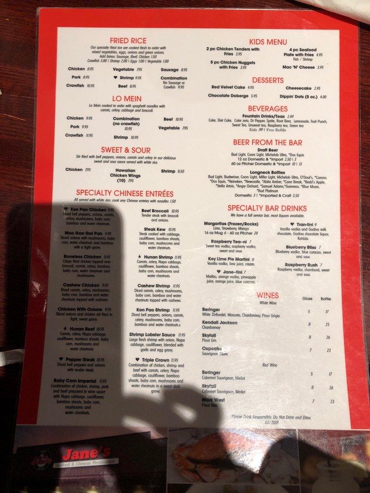 Menu at Jane's Seafood & Chinese Restaurant, New Iberia