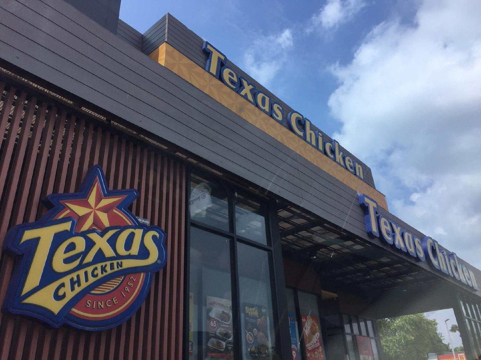 Pengkalan texas chepa chicken Contact Texas