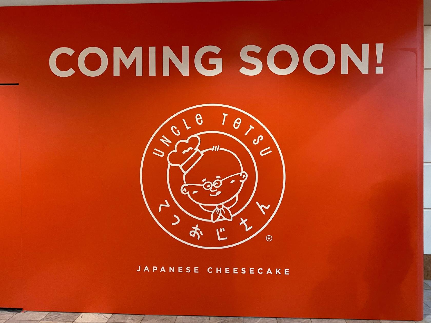 Uncle Tetsu’s Japanese Cheesecake in San Francisco Restaurant reviews