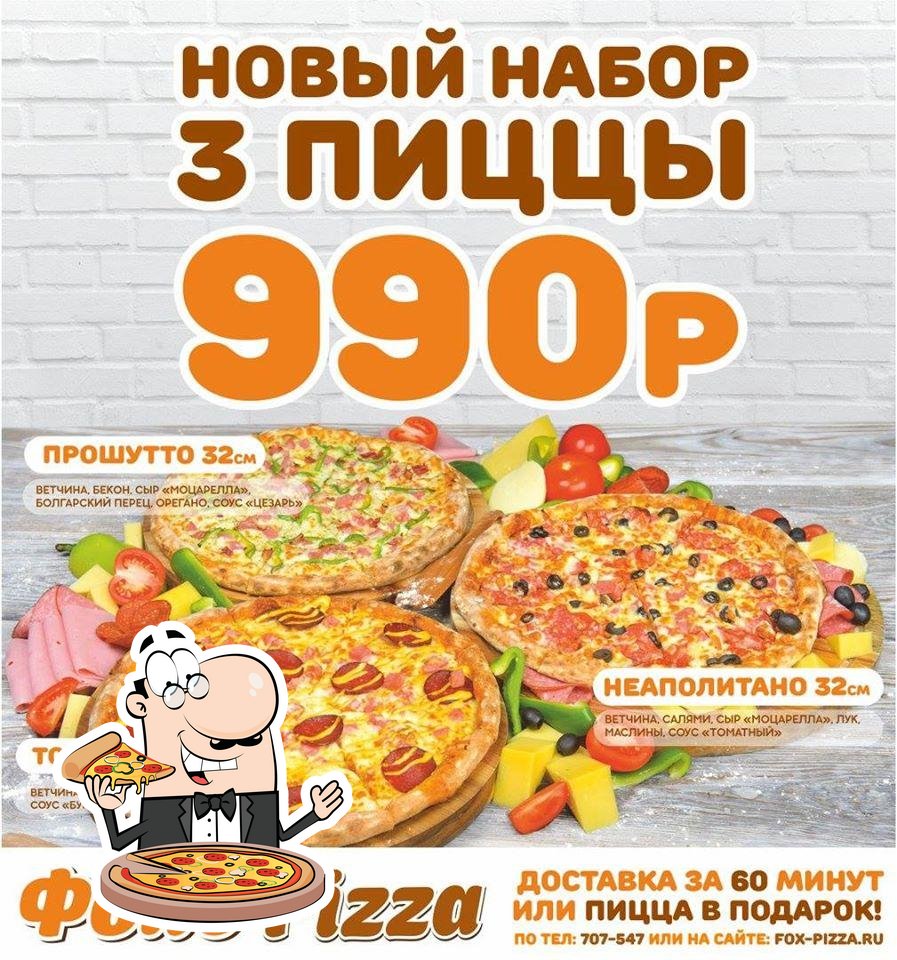 Ресторан Фокс Pizza, Иркутск, улица Безбокова - Меню и отзывы о ресторане