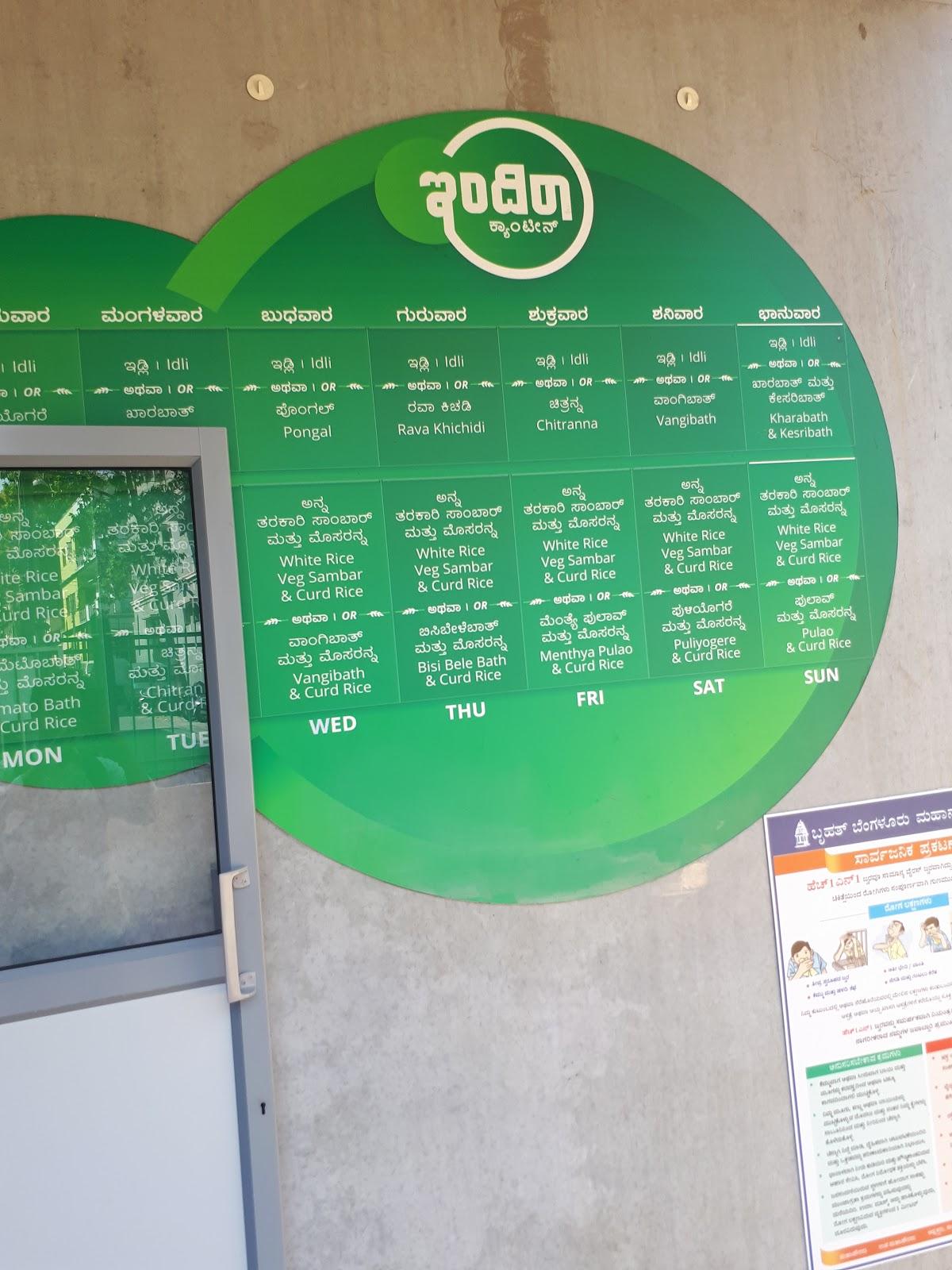 Indira Canteen Ward 157 Gali Anjaneya Temple, Bengaluru, 39