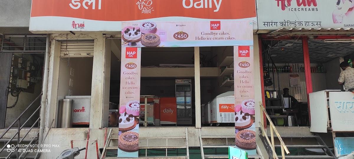 Arun Icecreams Muskmelon Tubs in Shimoga at best price by Sri Ice Cream -  Justdial