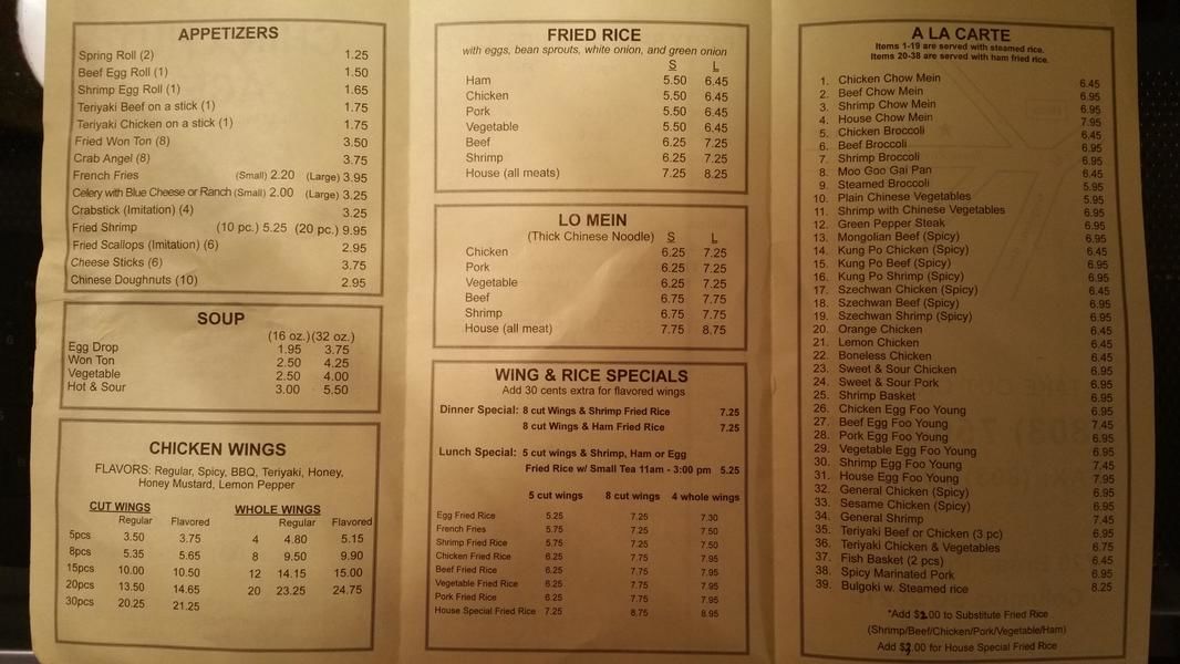 Menu at China Hut Ace restaurant, Columbia, 724 Broad River Rd