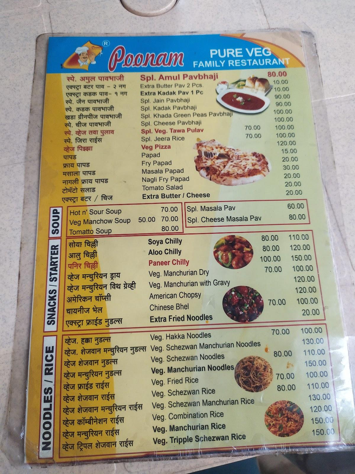 Menu at Poonam Pav Bhaji, Nashik