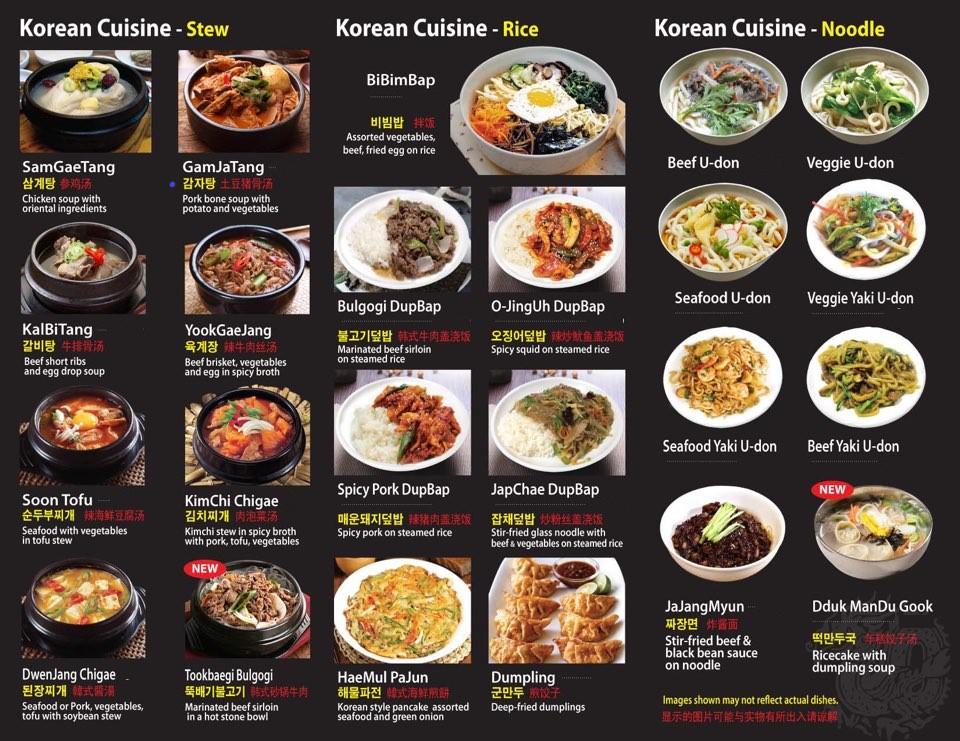 Menu at Chingu Korean Restaruant BBQ, Richmond Hill