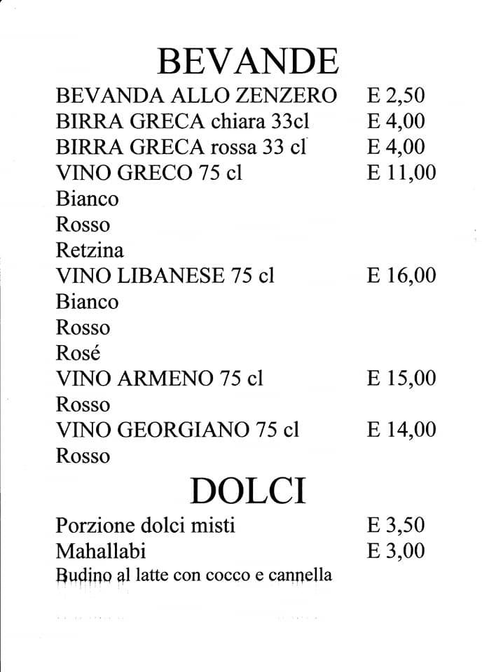 Menu di Kirkuk 